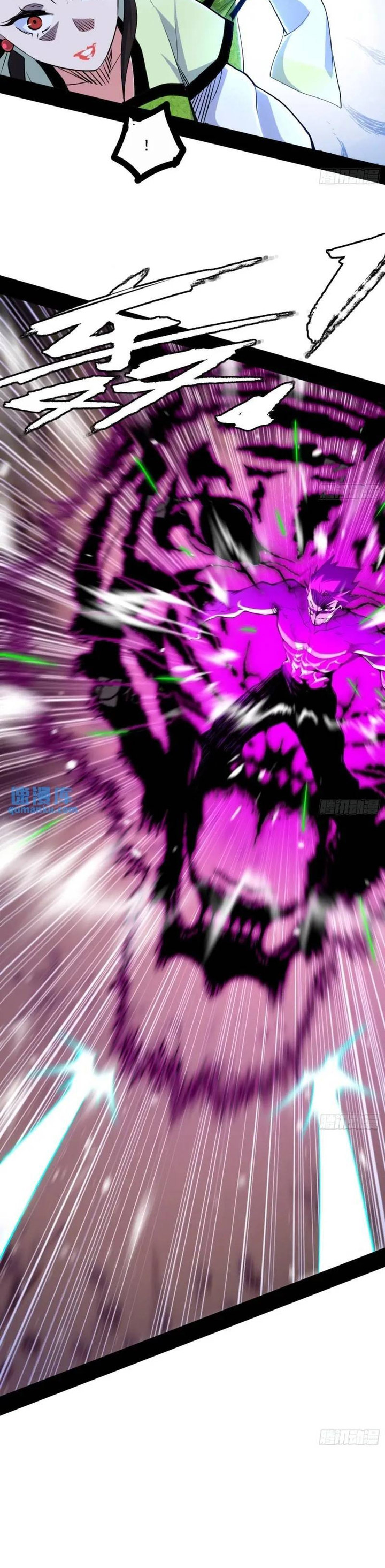 I’m An Evil God